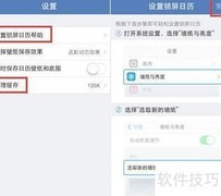 每日好心情，管家壁纸换新