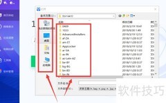 电脑管家全面壁纸设置方法
