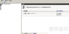 Windows Server 2008安装Web服务