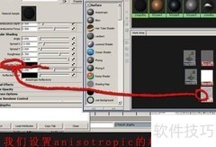 3DMax U盘特效制作