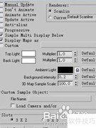 3DMax U盘特效制作
