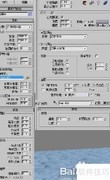 3DMax U盘特效制作