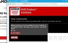 Ramdisk下载指南