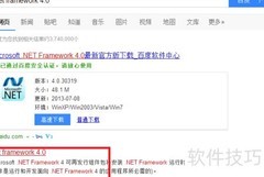 Ramdisk安装与设置指南