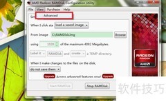 Ramdisk安装与设置指南