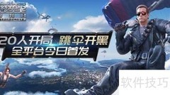 终结者2审判日标记方法