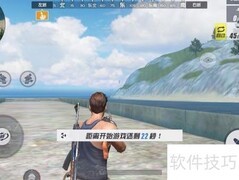 终结者2审判日标记方法