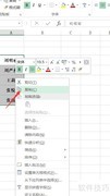 EXCEL文字一键转拼音
