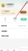 如何查看关于悠然