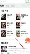 如何查看关于悠然