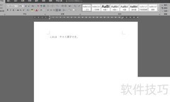 日语歌词转罗马音技巧