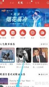 网易云歌词显示罗马音方法