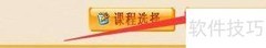 日语打字通罗马音设置指南