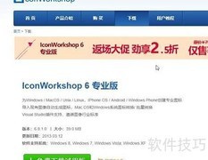 Win10提取软件图标方法