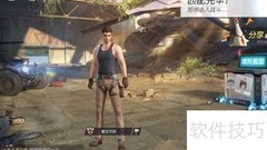 终结者2新手入门指南