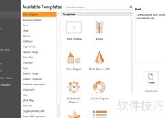 Edraw屏幕图制作指南