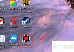 终结者2电脑录屏教程