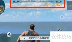 终结者精准定位敌人坐标