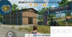 终结者精准定位敌人坐标