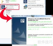 32位系统突破4G内存限制