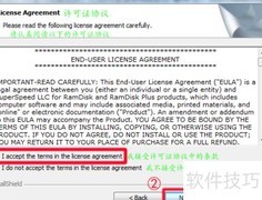 32位系统突破4G内存限制