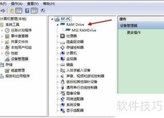 RamDisk：内存加速系统与游戏
