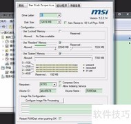 RamDisk：内存加速系统与游戏