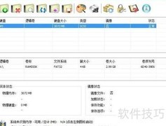 ramdisk程序提示函数错误解决