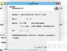 ramdisk程序提示函数错误解决