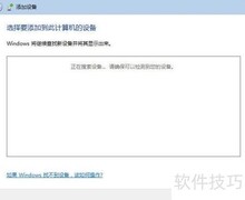 Win7 64位安装QSoft虚拟盘