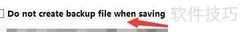 Radeon RAMDisk不生成备份