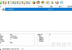 Primo Ramdisk版本查看方法