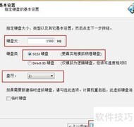 Gilisoft RAMDisk设置详解