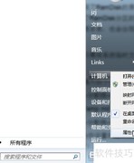 VS2010与RamDisk兼容解决方案