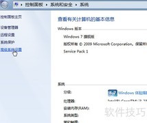VS2010与RamDisk兼容解决方案