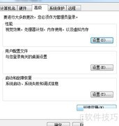 VS2010与RamDisk兼容解决方案