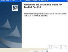 Ramdisk加速系统妙招