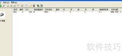 Ramdisk加速系统妙招
