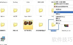 用ramdisk加速启动英雄联盟