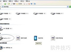 用ramdisk加速启动英雄联盟