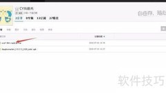 Win7 64位安装Ramdisk教程