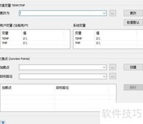 Primo Ramdisk虚拟内存盘设置