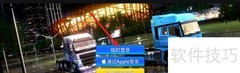 免费礼包领取攻略
