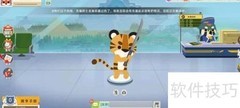 小动物之星免费获取超企鹅攻略