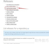 获取GitHub仓库最新Release