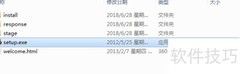 Oracle 12c R2 Windows安装指南