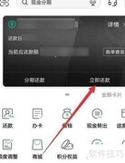 信用卡还不上？速看应对方法