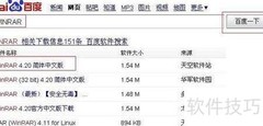 文件分割方法详解