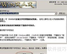 文件分割方法详解