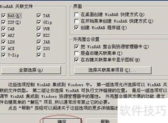 文件分割方法详解